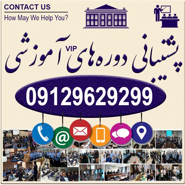 درباره / تماس با ما 3 contact